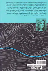 سال بدون مزخرفات(خودت را جمع و جور کن و به زندگیت برس)